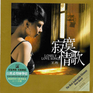 亚洲中文老太太70
