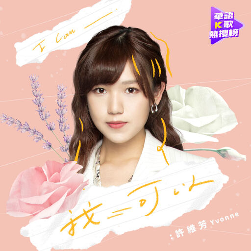 亚洲中文老太太70
